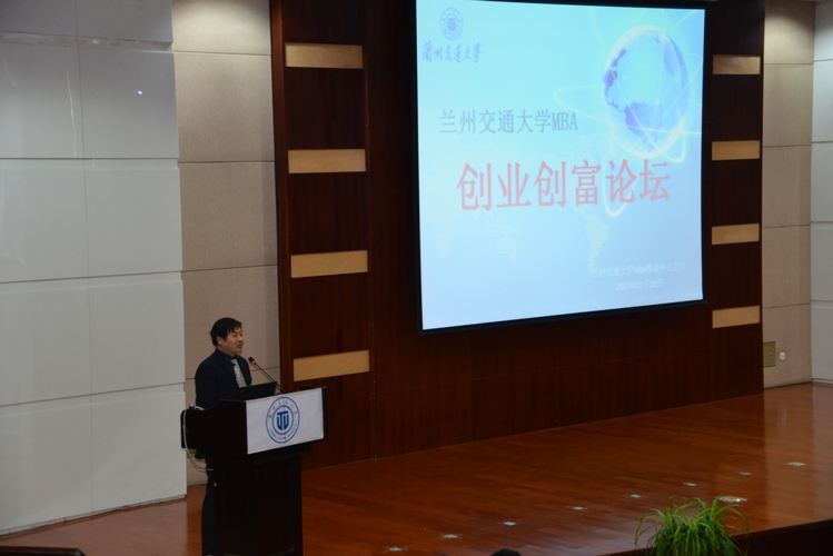 2018��MBA��ҵ��ϵ�л����ҵ.������̳