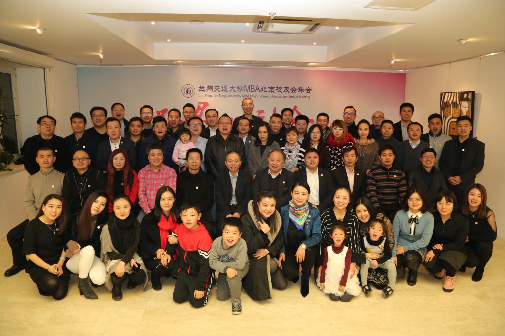 ���ݽ�ͨ��ѧMBA����У�ѻ�2017���˳���ٿ�