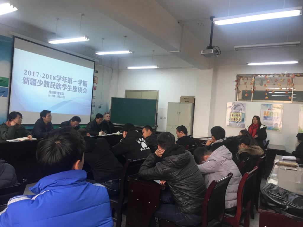 ����ѧԺ����2017-2018ѧ���һѧ���½���������ѧ����̸��